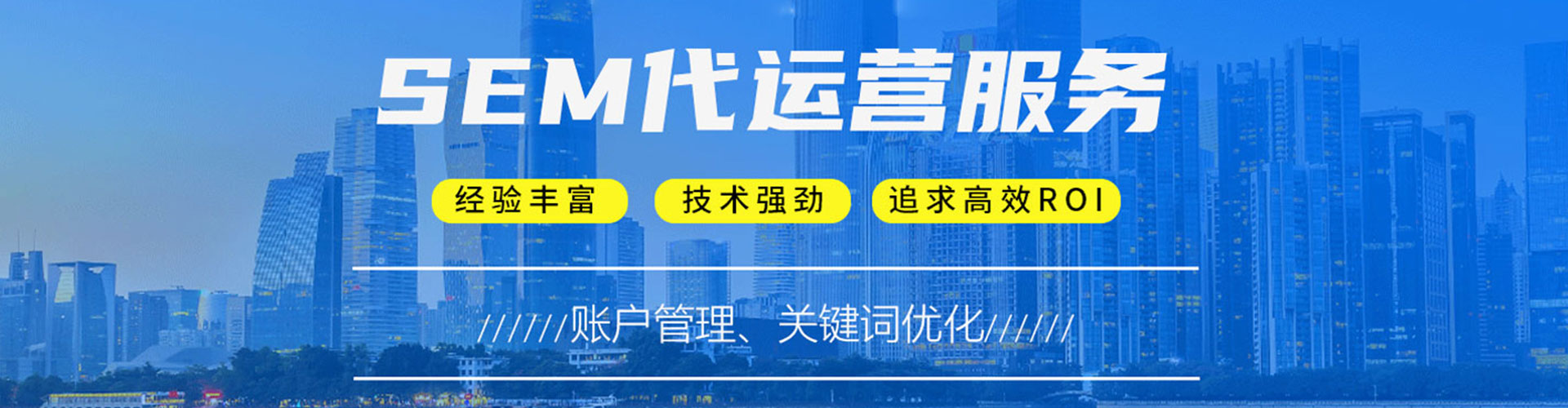 寿光百度网络推广