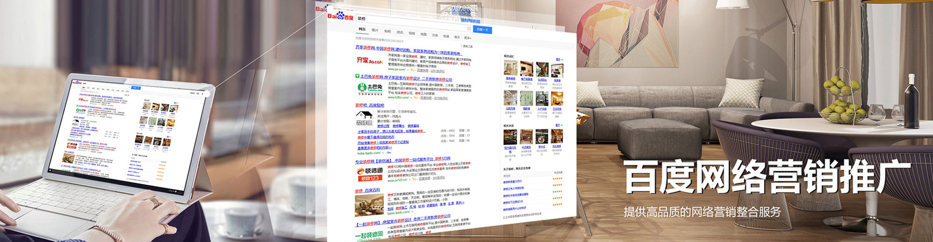 寿光百度包年竞价